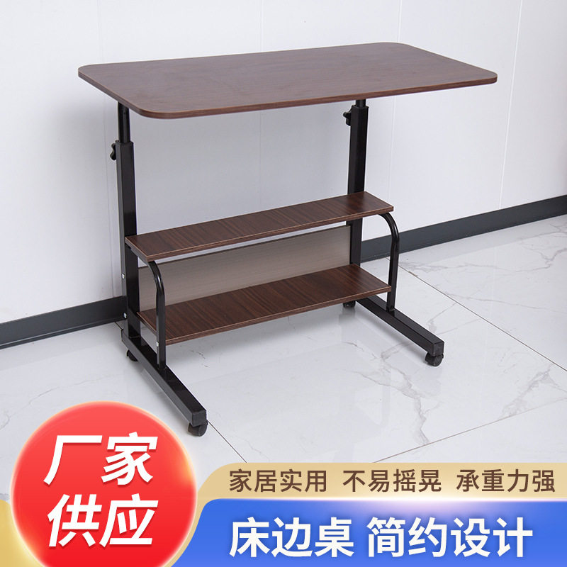 带轮可移动学习电脑书桌床边桌 厂家生产老人卧室简易床边小饭桌