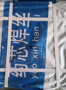 HB-YD322(Q)耐磨HB-YD327A(Q)药芯HB-YD337QHB-YD397Q气保焊丝