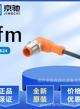 EVC624 EVC628 EVC629 EVC630 EVC631 EVC632 EVC633 EVC634