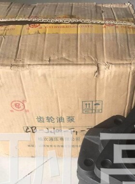 供应榆次齿轮泵CB-J2100-F1-2R CB-J2080-F1-2R 陶机 陶瓷机