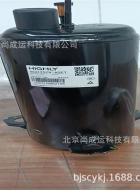 海立空调压缩机 ASA725SP   ASD102RKQA6JT6B   ASG108CV-B7ATN