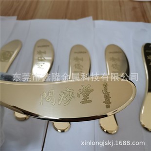 厂家供应H65黄铜刮痧板 问痧堂李氏砭法虎符铜砭 T2紫铜刮痧板