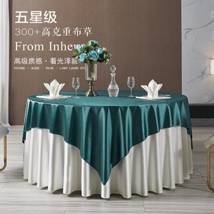 酒店大圆桌桌布圆形餐桌台布轻奢高级感饭店宴会餐布餐厅桌布