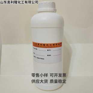 5低粘度 端羟基聚丁二烯HTPB 丁羟胶液体橡胶 1千克起 69102