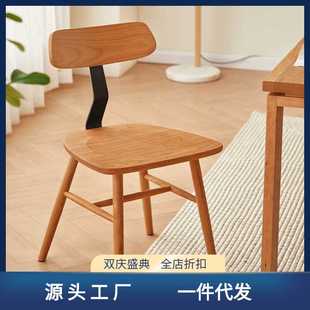 复古原木风餐椅凳子家用 樱桃木椅子北欧客厅家用靠背椅学习椅日式