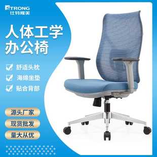 椅子舒服久坐学习办公室座椅弓形舒适会议家用电脑椅带靠背办公椅