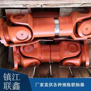 厂家直供SWC100BH万向轴联轴器十字轴连轴器