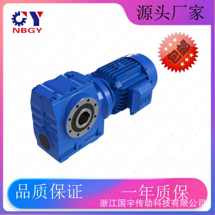 【源头厂家】TSAFS88/TSAS88/TSAT88/TS88减速机