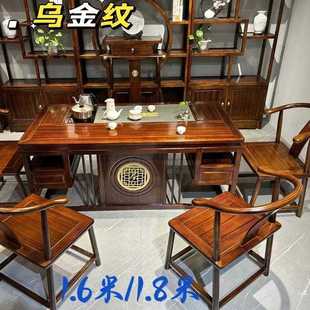 一体工艺家用茶台办公室轻奢简约现代泡茶桌 实木茶桌椅组合新中式