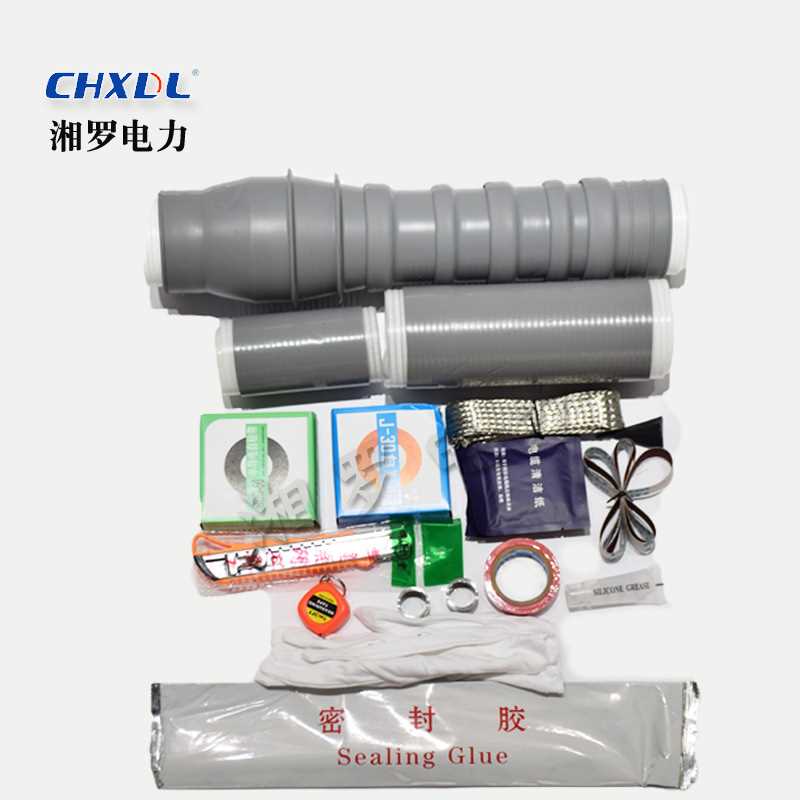 高压电缆接头NLS-35KV/1.2单芯室内全冷缩终端接头1*150-185-240