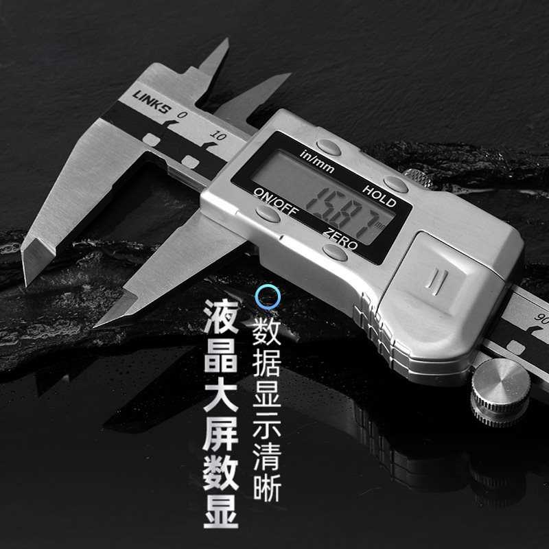哈量 电子数显游标卡尺0-150-200-300-500工业级不锈钢高精度数字