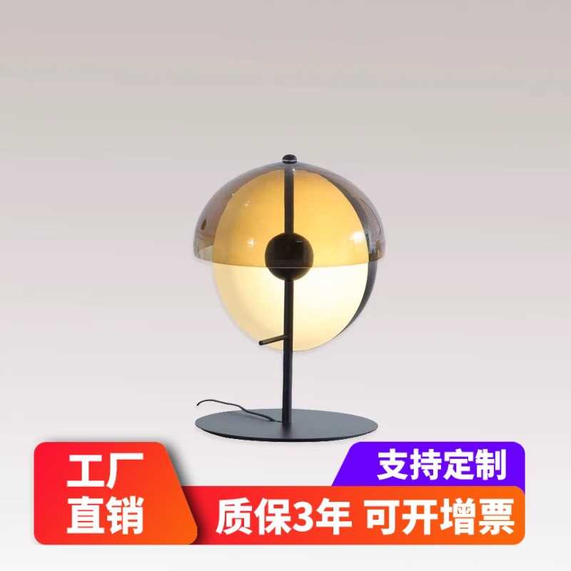 后现代简约创意艺术客厅台灯卧室床头灯设计师样板房玻璃装饰台