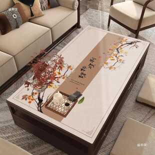 台布防水免洗笫椉实木茶桌防油桌面垫客厅茶几垫家用餐桌布 新中式