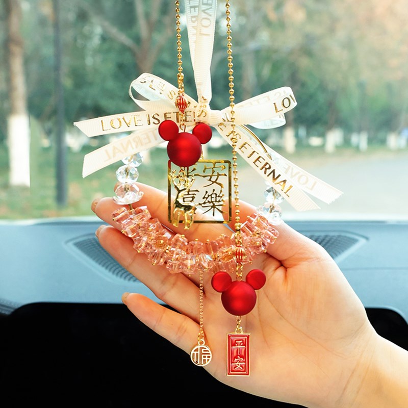 汽车挂件车内饰吊坠2024车载后视镜出入平安网红水晶挂饰女士