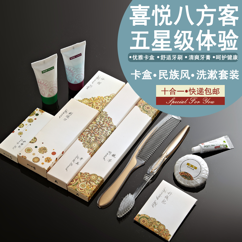 商务宾馆星级酒店用品一次性剃须刀手动双层不锈钢刮胡刀高端定制