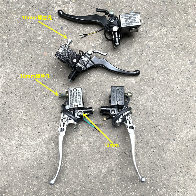 电动三轮车四轮车刹车上泵油刹总泵白洋淀残疾车碟刹上泵刹车泵