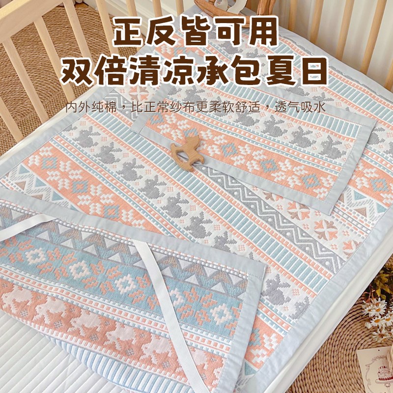 婴儿床单拼接床笠六层纱布A类软凉席吸汗透气幼儿园午睡席子