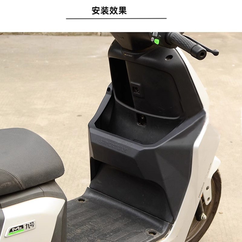 适用九号电动车Mzmix大容量前置置物储物盒MZ置物架无损安装配件