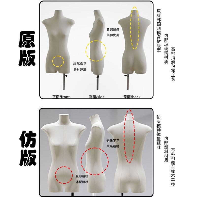 服装店扁身平胸无手女半身韩版婚纱橱窗模特人偶假人台展示架
