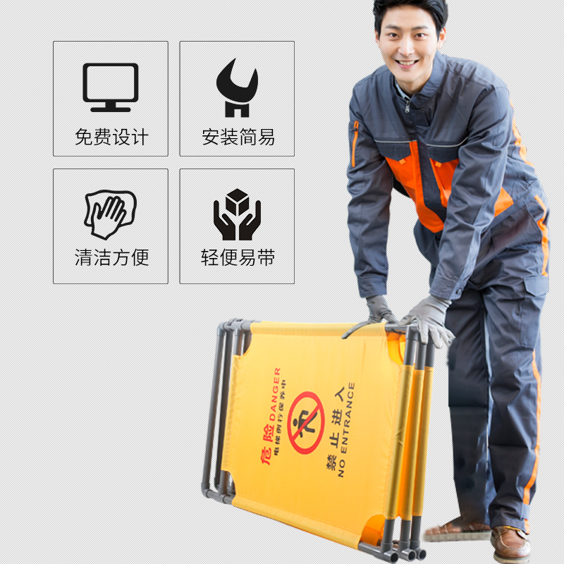 施工围挡布围栏楼梯装修工程隔离栏电力电梯维修护栏折叠安全警示