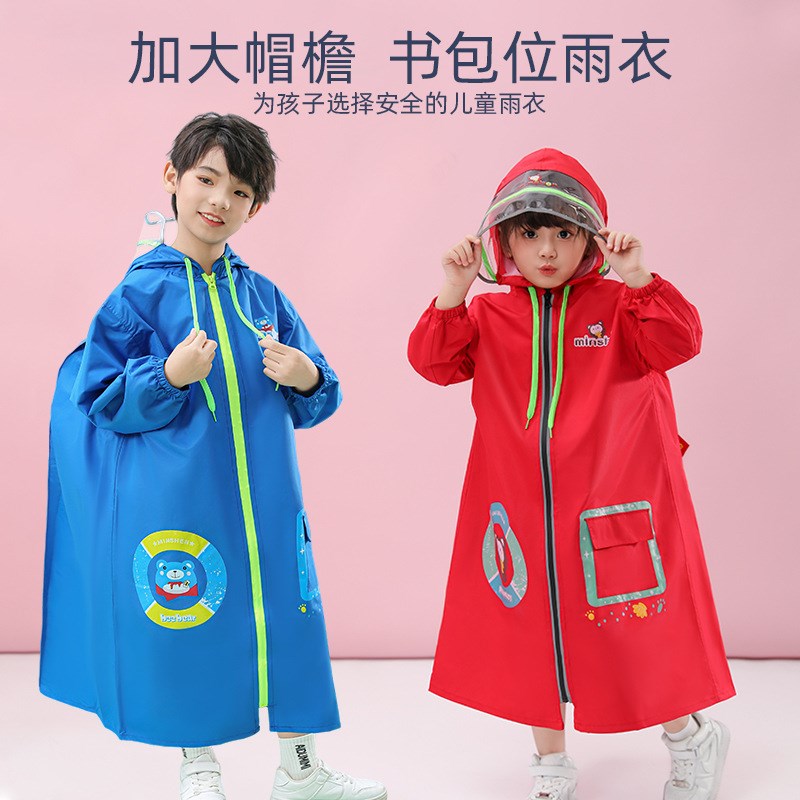 新款儿童雨衣男女宝宝小学生上学带书包位雨披长款全身儿童防雨服