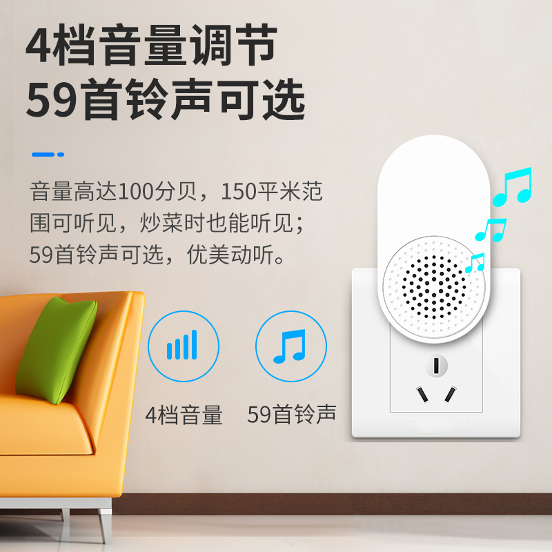 海得曼自发电门铃无线家用超远距离智选电子遥控免插电老人呼叫器