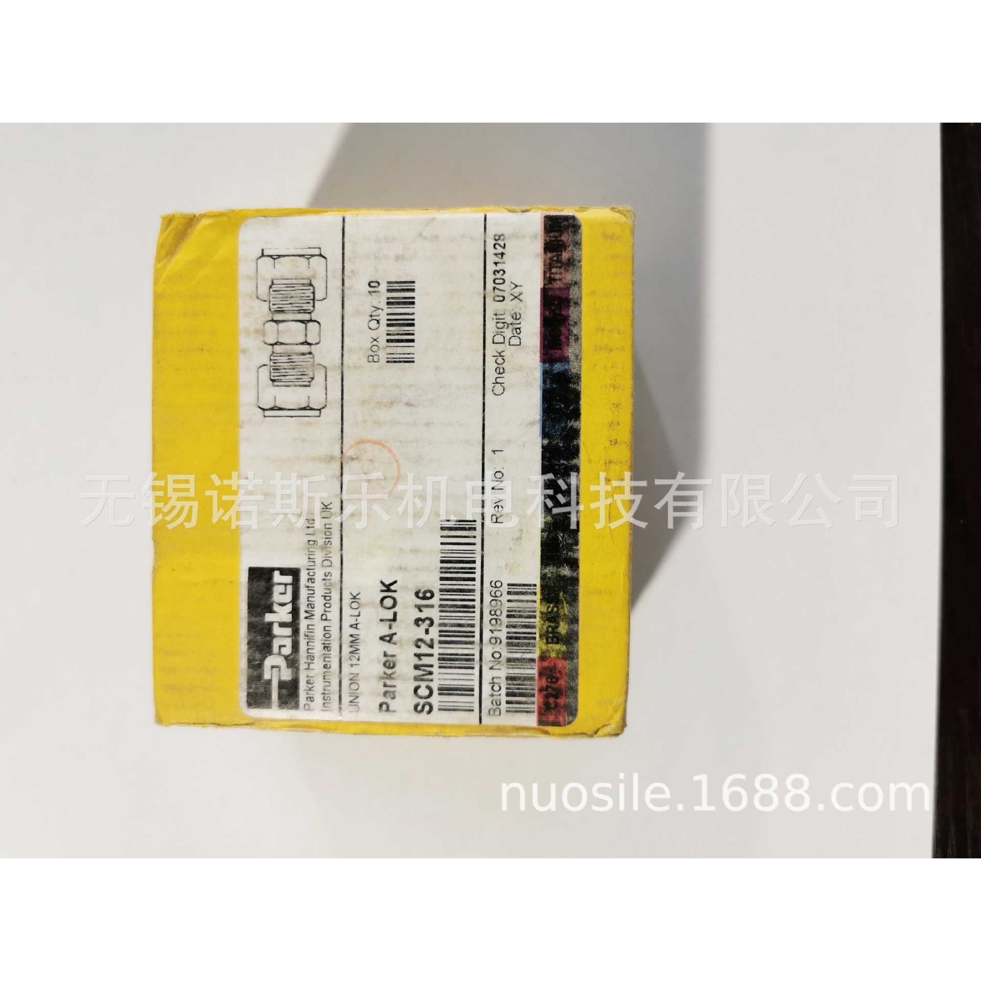 现货派克不锈钢仪表接头SCM12-316 气体管路连接卡不锈钢套