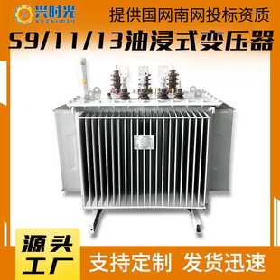 S11油浸式 1000kva电力变压器10kv高压变压器 变压器100kva