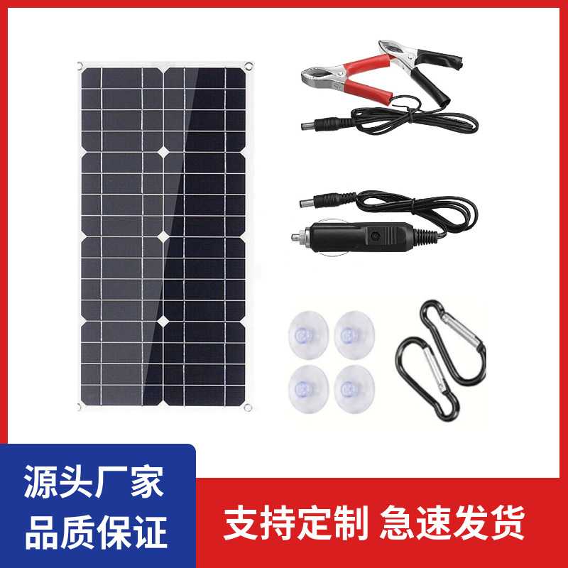 热卖25w18v柔性太阳能板 太阳能光伏板户外便携充电露营车载