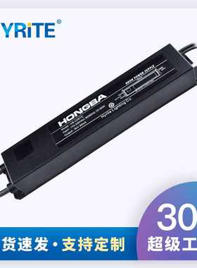 电子式霓虹灯变压器5KVAC输出高频高压电源负载1-5m30mA高频电源