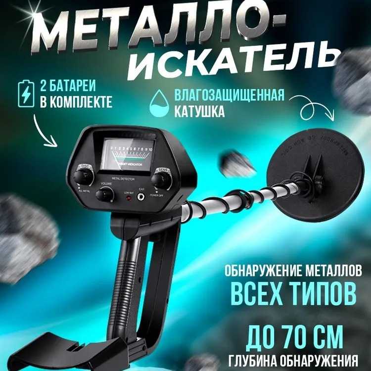 MD4030直供地下金属探测器探测金银铜探测仪MD-4030现货