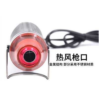 热缩片软陶热风枪300W欧规220V 橡皮章 HEAT TOOL HOT GUN