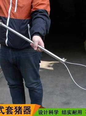 兽用猪用套猪器绿色塑料把不锈钢丝绳子拴猪绳子保定器