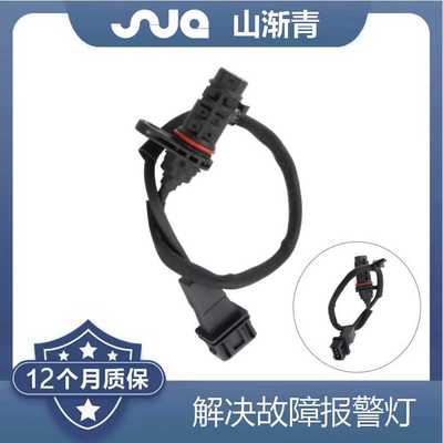 适用于现代 凸轮轴传感器 OE:39180-25300,3918025300,3918025200