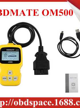 AUTOPHIX OBDMATE OM500 JOBD/OBDII/EOBD Code Reader故障检测仪