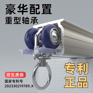 顶装 窗帘轨道滑轮双轴承轮单轨道窗帘滑轨静音铝合金挂钩飘窗侧装