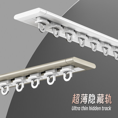 内开窗超薄窗帘轨道飘窗窗帘u形l形轨道免打孔窗帘滑轨窗帘挂钩式