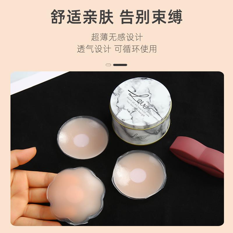 新款直销固态硅胶乳晕贴防走光婚纱礼服游泳用防水防汗小胸平胸自