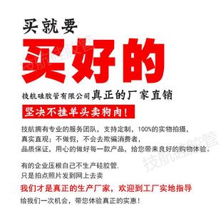 新款 夹布红色缠绕硅胶管 直销汽车硅胶米管 耐高温高压接头