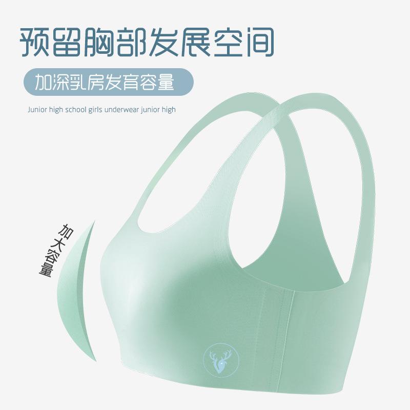 新款直销新款少女无钢圈成长型适透气无痕运动背心发育期小背心女