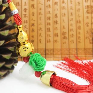 直销汽车挂件 新款 葫芦出入平安车饰挂件地摊便宜特惠汽车内饰挂