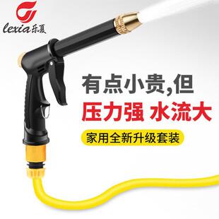 直销洗车水枪家用高压抢冲洗喷头花园浇花神器园林水管软管喷 新款