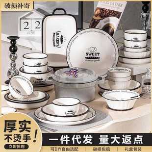 新款 乔迁新居陶瓷碗盘筷 直销碗碟套装 家用高级感颜值饭碗2023新款