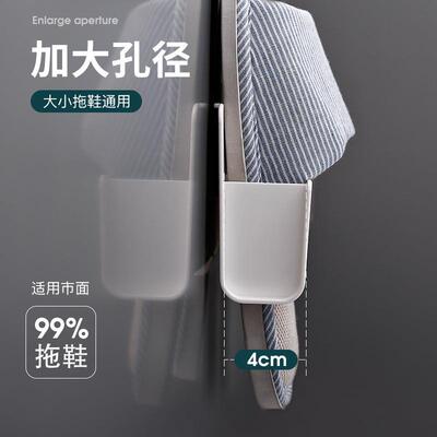 新款直销浴室壁挂鞋架卫生间简易鞋托架创意鞋拖架单个装收纳神器