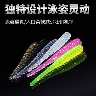 直销渔具路亚饵软饵米诺螺纹软虫针尾软饵根钓5mm0.g仿生饵红 新款