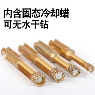 直销圆柄电锤专用钎焊干打瓷砖大理石开孔器冲击钻头花岗岩6 新款