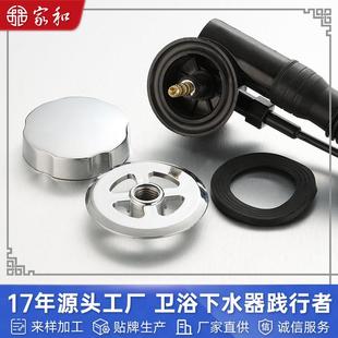 新款 去水浴缸下 直销塑料浴缸下水器浴室下水排水器配件老式 一体式