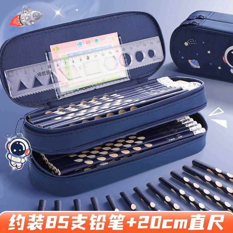 新款直销宇航员双层笔袋男孩高颜值大容量文具盒学生简约笔盒可爱