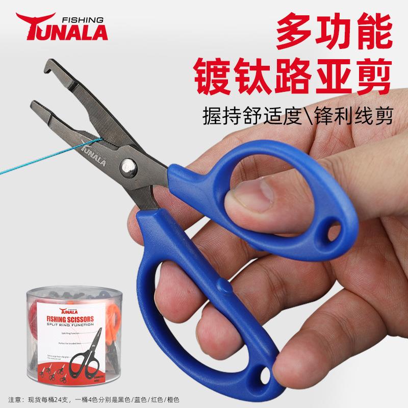 新款直销开环带钩鱼线剪/路亚钳/钓鱼剪刀/钓鱼工具/控鱼器
