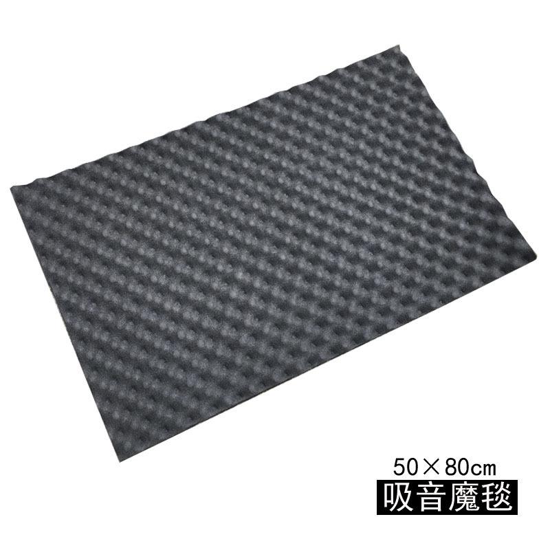 新款直销汽车吸音棉外饰改装黑色隔音材料隔热带背胶音箱棉内饰棉